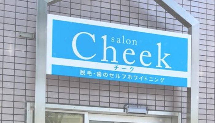 Salon Cheek(サロン チーク)