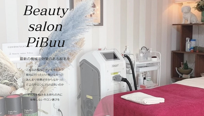 Beauty salon PiBuu(ピブ)